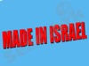 Made In Israel 