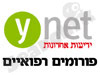 ynet- קהילות בריאות+ 