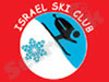 מועדון הסקי הישראלי 