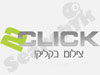 2CLICK - מוצרי צילום דיגיטלי 